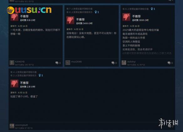 游侠网7