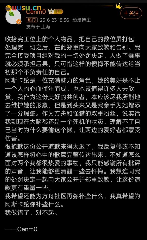 游侠网4