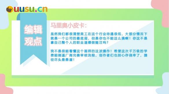 游侠网11