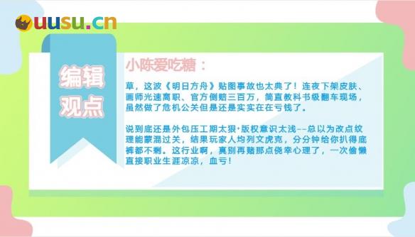 游侠网9