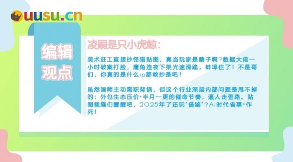 游侠网10