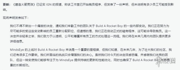 游侠网12