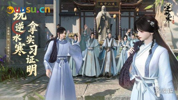 游侠网1