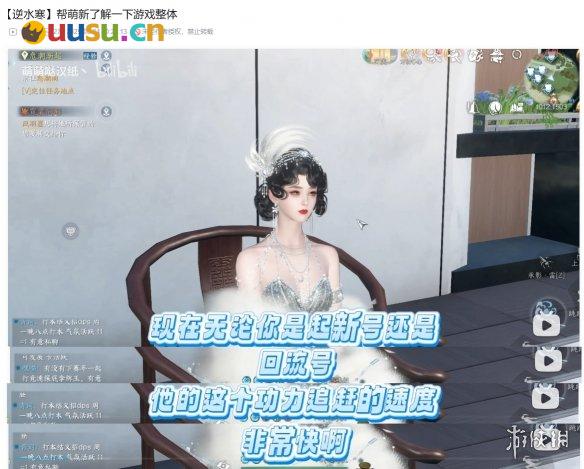 游侠网7