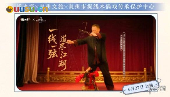 游侠网10