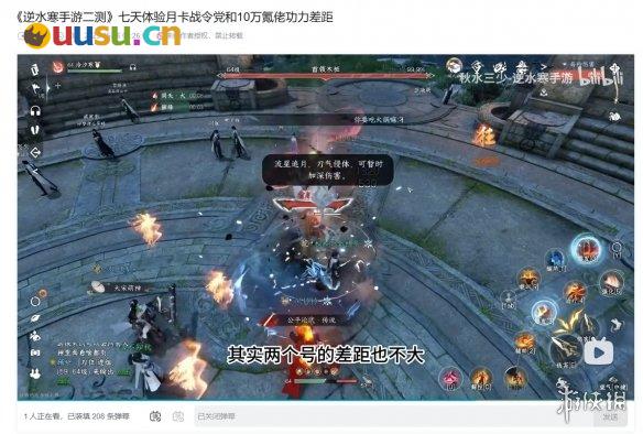 游侠网6