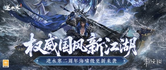 游侠网2