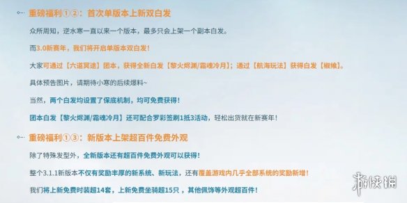 游侠网5