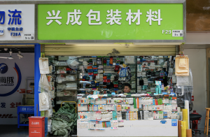 支持个体工商户转型升级，九部门出手优化“个转企”办理流程-uusu优素-乐高,模型,3d打印,编程