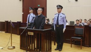 13年受贿超9342万，台盟中央原常务副主席李钺锋被判无期-uusu优素-乐高,模型,3d打印,编程