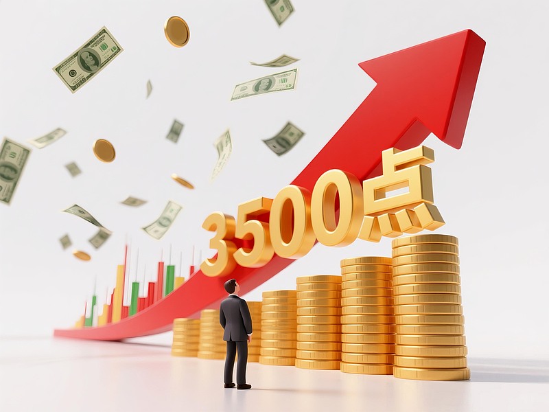 图片[2]-时隔8个月！上证指数重回3500点创年内新高-uusu优素-乐高,模型,3d打印,编程