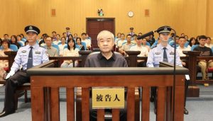 新疆“虎”窦万贵受贿2.29亿被判死缓，曾被通报“结交政治骗子跑官买官”-uusu优素-乐高,模型,3d打印,编程