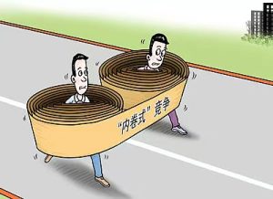 除了“反内卷”，走出低价还需要做什么？-uusu优素-乐高,模型,3d打印,编程