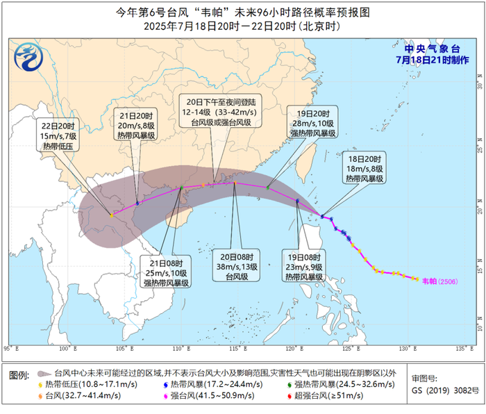 图片[2]-台风“韦帕”逼近华南沿海，广东海南严阵以待-uusu优素-乐高,模型,3d打印,编程