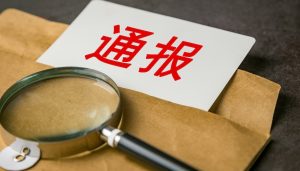 甘肃通报“幼儿血铅异常”问题调查-uusu优素-乐高,模型,3d打印,编程