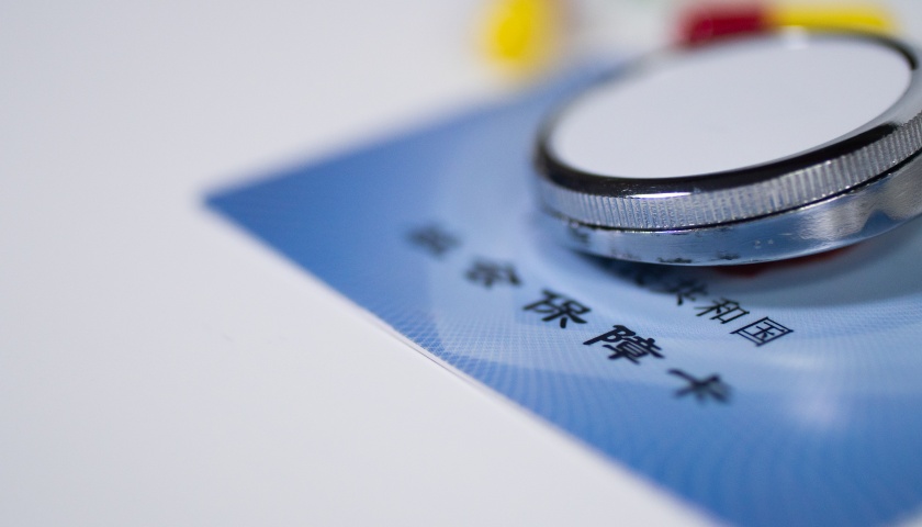 直通部委｜全国持社保卡人数达13.9亿人 近年全国确认见义勇为人员近4万人-uusu优素-乐高,模型,3d打印,编程