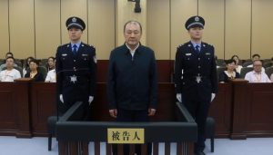 受贿4245万获刑13年，司法部原副部长刘志强被从轻处罚-uusu优素-乐高,模型,3d打印,编程