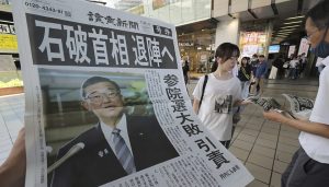 与党内大佬会谈后，石破茂否认辞职传闻-uusu优素-乐高,模型,3d打印,编程