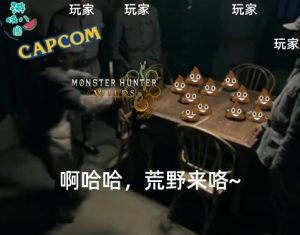 十年磨一剑，五年拉坨史！卡普空，这盛世如你所愿-uusu优素-乐高,模型,3d打印,编程