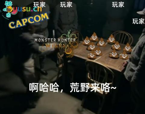十年磨一剑，五年拉坨史！卡普空，这盛世如你所愿-uusu优素-乐高,模型,3d打印,编程