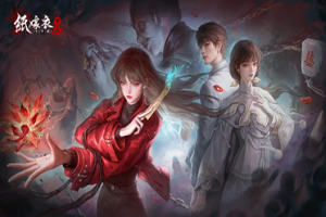 系列最烂，纸嫁衣8真的难绷-uusu优素-乐高,模型,3d打印,编程