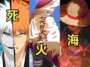 死火海漫改，死神新游《境·界 刀鸣》补齐全家福-uusu优素-乐高,模型,3d打印,编程