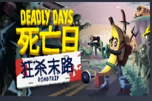 《死亡日：狂杀末路》demo测评:格子里的末世突围-uusu优素-乐高,模型,3d打印,编程