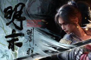 《明末:渊虚之羽》首发风波:国产希望为何跌至谷底-uusu优素-乐高,模型,3d打印,编程