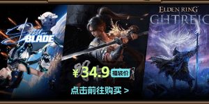 34.9元抽《剑星》《明末 渊虚之羽》杉果福袋来袭-uusu优素-乐高,模型,3d打印,编程