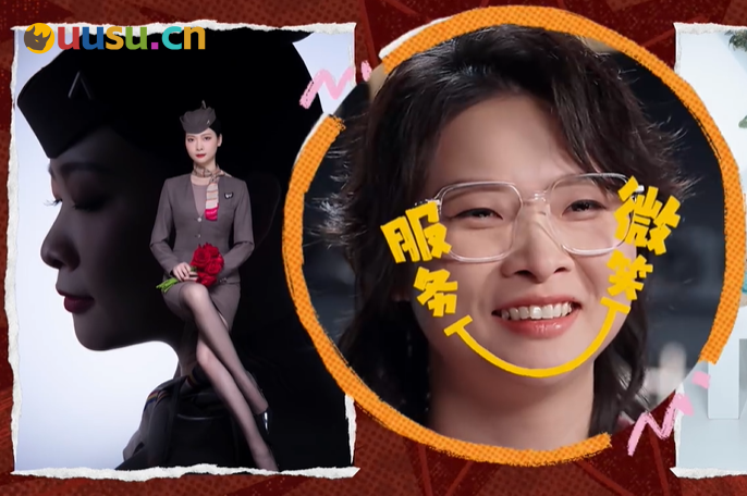 民航vs付航，空姐喜剧人炸翻舞台-uusu优素-乐高,模型,3d打印,编程