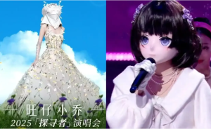 《年轮》版权风波始末:由网红演唱会引发的乐坛“地震“-uusu优素-乐高,模型,3d打印,编程