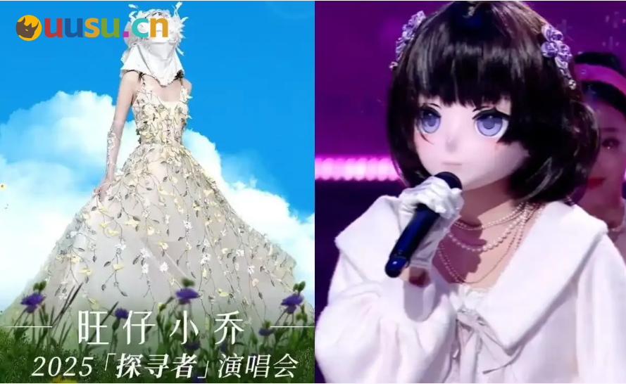 《年轮》版权风波始末：由网红演唱会引发的乐坛“地震“-uusu优素-乐高,模型,3d打印,编程