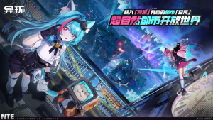 《异环》热度拉满，玩家为何集体“冷静”？-uusu优素-乐高,模型,3d打印,编程