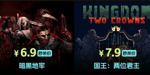 13万评价91%好评！Steam肉鸽神作秒杀6.9元！-uusu优素-乐高,模型,3d打印,编程