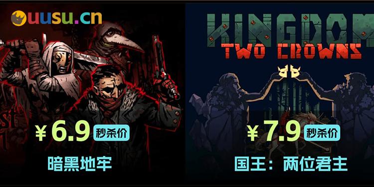 13万评价91%好评！Steam肉鸽神作秒杀6.9元！-uusu优素-乐高,模型,3d打印,编程