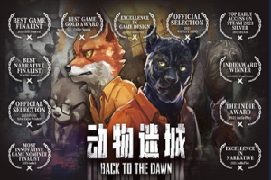 牢饭真香?动物囚犯越狱指南-uusu优素-乐高,模型,3d打印,编程