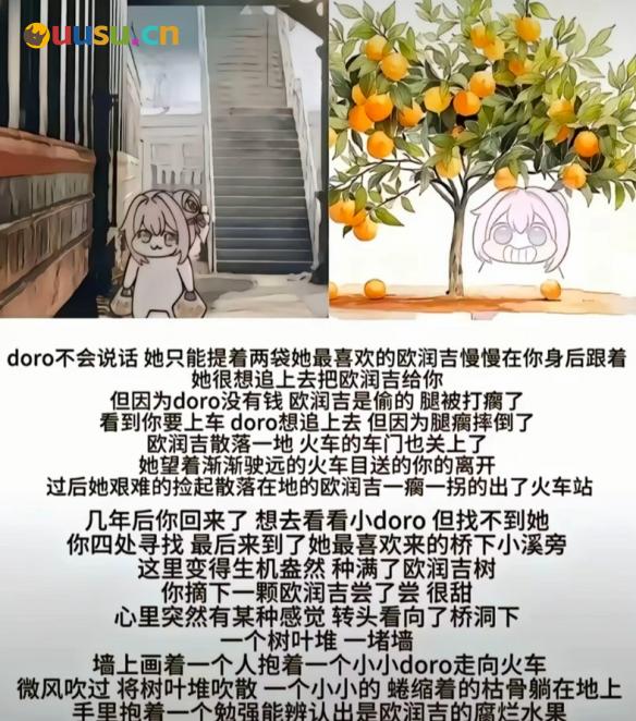 游侠网13