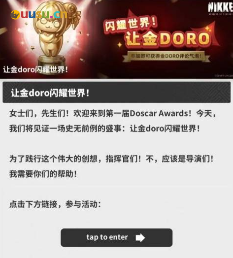 游侠网12