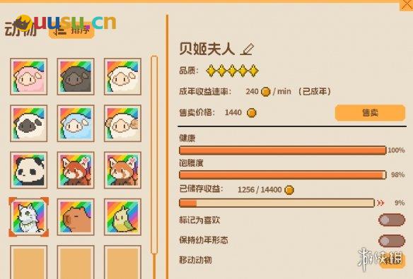 游侠网13