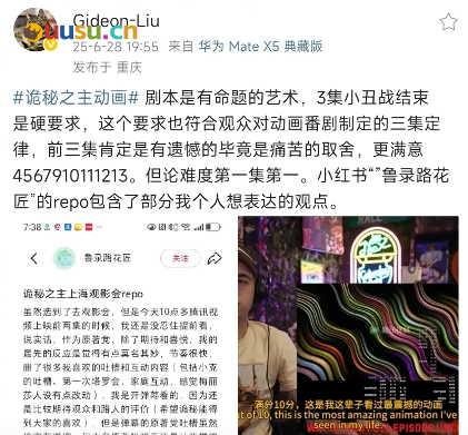 游侠网8