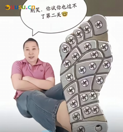 游侠网10