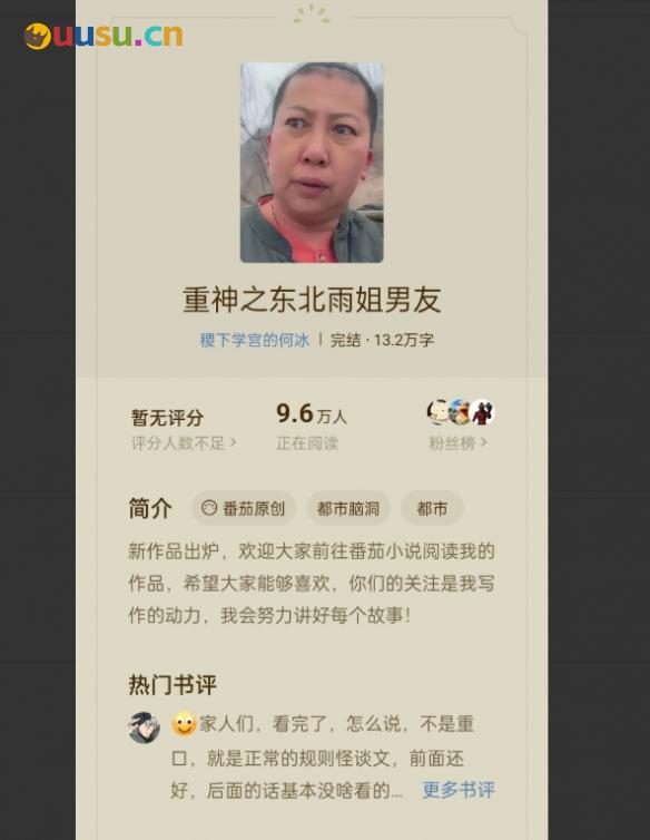 游侠网9
