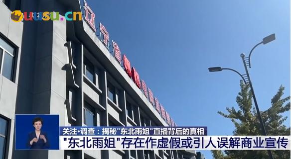 游侠网6