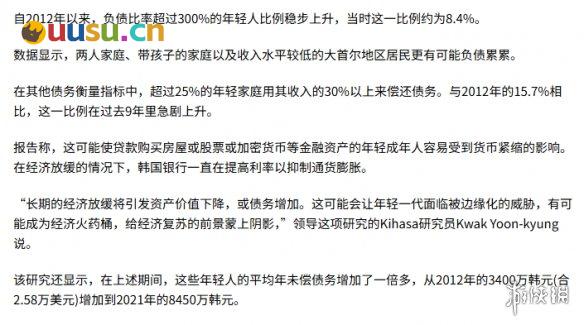 游侠网7