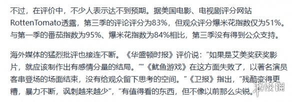 游侠网11