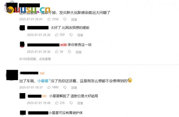 游侠网11