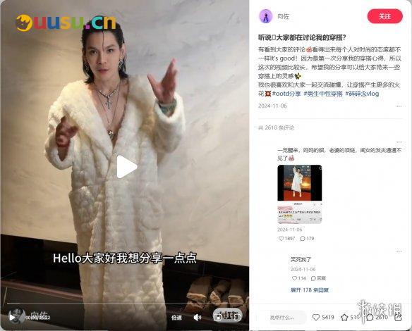 游侠网8