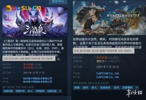 游侠网16