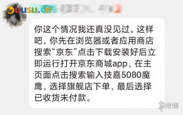 游侠网7