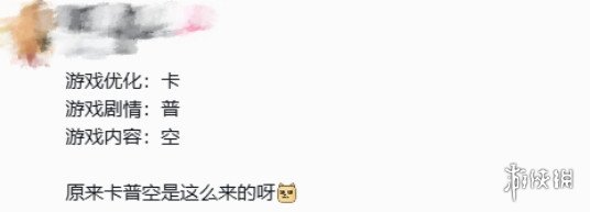 游侠网8